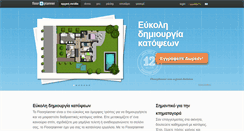 Desktop Screenshot of el.floorplanner.com